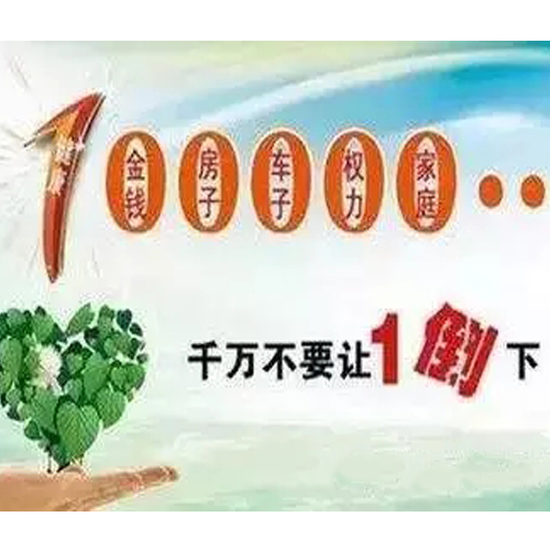 这一辈子，别跟健康讨价还价！对健康的投资才是最大的投资！