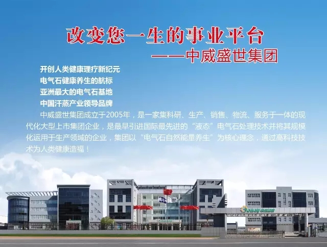 趋势：走近财富第五波，抓住健康产业的黄金机遇，千万富翁就是你
