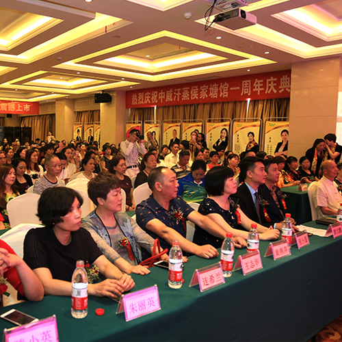 热烈庆祝中威迎来进驻湖南长沙市场八周年庆典！