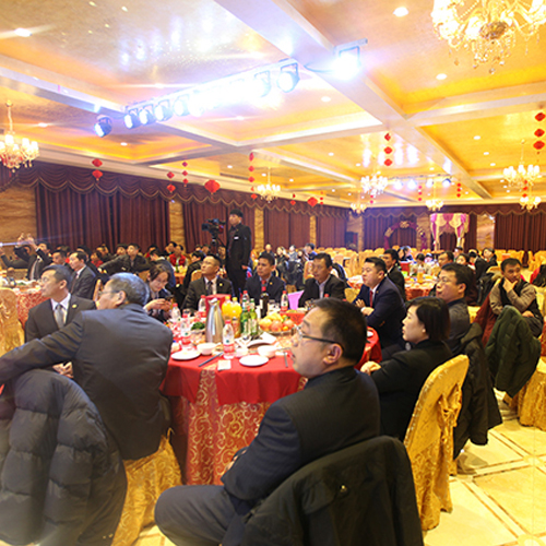 利来国际老牌集团2017年迎新春联欢晚会暨2016员工总结表彰大会